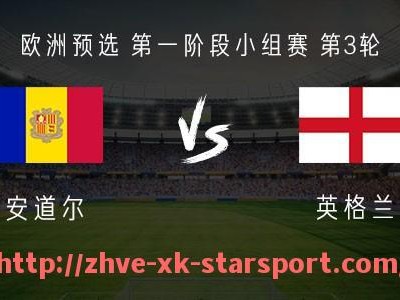星空体育-FIFA19中德甲球队的详细介绍及阵容分析